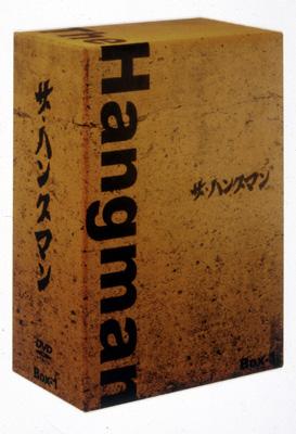 ザ・ハングマン DVD-BOX 1 | HMV&BOOKS online - GNBD-7012
