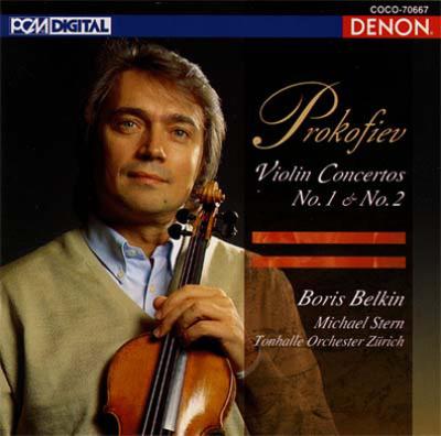 ＊【CD】ボリス・ベルキン（ヴァイオリン）／ブラームス ヴァイオリン協奏曲 ニ長調（F35L50186）（日本盤）