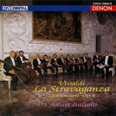 『ラ・ストラヴァガンツァ』全曲　イタリア合奏団（２ＣＤ）