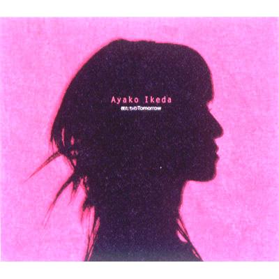 僕たちのTomorrow : 池田綾子 | HMV&BOOKS online - UPCH-5231