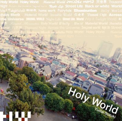 Holy World 鈴木雄大 Hmv Books Online Ogcd 09