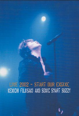 START OUR ENGINE : KENICHI FUJISAKI (藤崎賢一) | HMV&BOOKS online