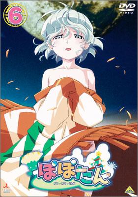 ぽぽたん 6 | HMV&BOOKS online - BCBA-1671