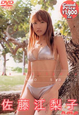 ラ マリポーサ : 佐藤江梨子 | HMV&BOOKS online - HODV05016