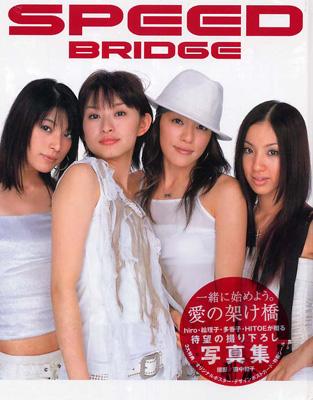 Speed Bridge : SPEED | HMV&BOOKS online - 4391128918