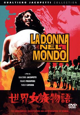 ヤコペッティの世界女族物語 | HMV&BOOKS online - PIBF-7594