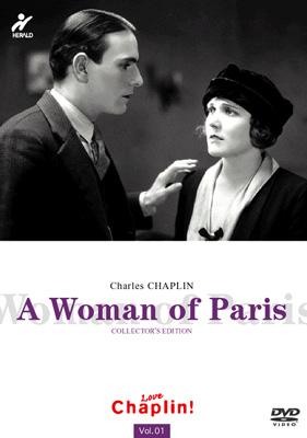 巴里の女性 コレクターズ・エディション : Purviance / Chaplin | HMVu0026BOOKS online - GNBF-7012