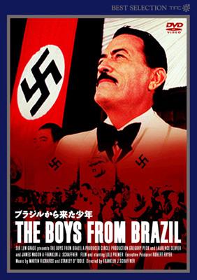 ブラジルから来た少年 : Peck / Schaffner | HMV&BOOKS online - TBD-1082