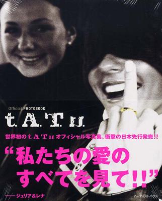 タトゥー・オフィシャル・フォトブック : t.A.T.u. | HMV&BOOKS online