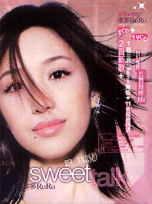 Sweet Talk : 本多ルル (Ruru) | HMV&BOOKS online - VD03VD8