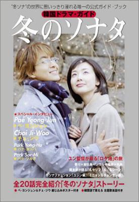 �؍��h���} �K�C�h �~�̃\�i�^