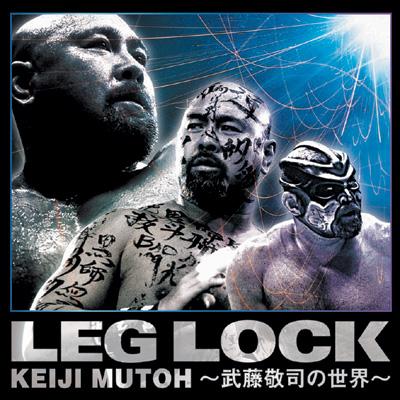 LEG LOCK～武藤敬司の世界～ | HMV&BOOKS online - WBSS-6100