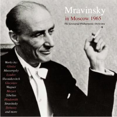 ムラヴィンスキー&レニングラード・フィル モスクワ公演（1965