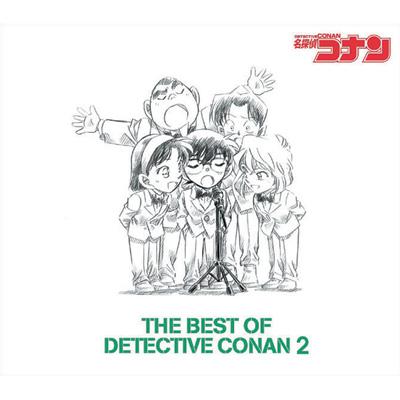 名探偵コナン テーマ曲集 2 The Best Of Detective Conan 2 Hmv Books Online Jbcj 9005