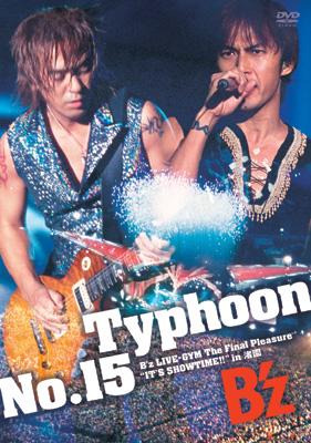 Typhoon No.15 : B'z | HMV&BOOKS online - ONBD-5016/8