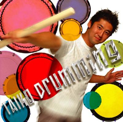 TAIKO Drumming