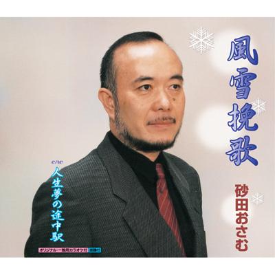 【中古】 もっと、あなたの喜ぶ顔がみたい。 感動はサロンワークの中に/新風舎/中村毅 中古】 もっと、あなたの喜ぶ顔がみたい。 感動はサロンワークの