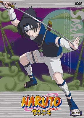 Naruto ナルト 2nd Stage 04 巻ノ二 Naruto ナルト Hmv Books Online Svwb 1614