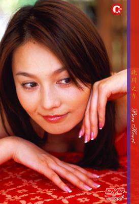Pure Heart 北川えり Hmv Books Online Fenf1023