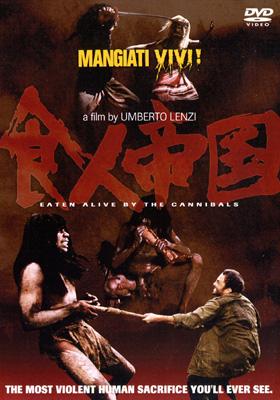 食人帝国 : Agren / Lenzi | HMV&BOOKS online - PIBF-7584
