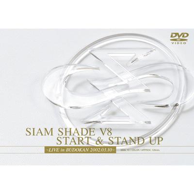 SIAM SHADE　シャムシェイド　ライブ　DVDV8STA