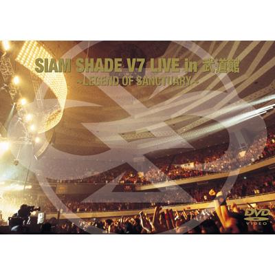SIAM SHADE DOLL ライブ会場配布シングルCD - rehda.com