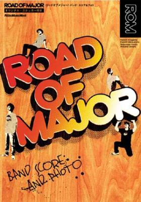 ムック BS＆フォト ロードオブメジャー／ROAD OF MAJOR : ロード