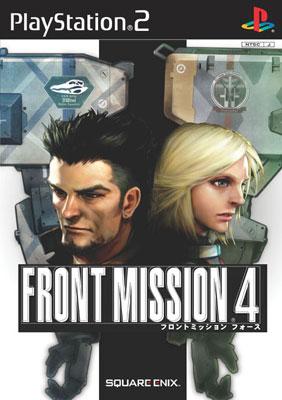 Front Mission 4 : Game Soft (Playstation 2) | HMV&BOOKS online