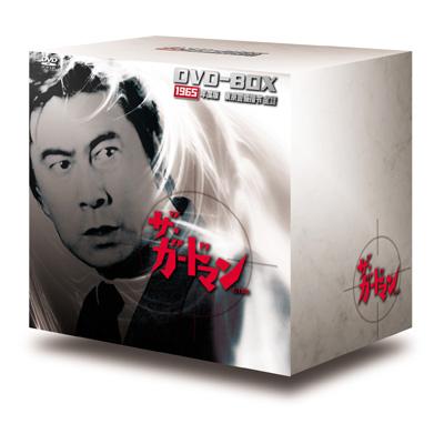 ザ ガードマン 1965年度版 東京警備指令全話 | HMV&BOOKS online