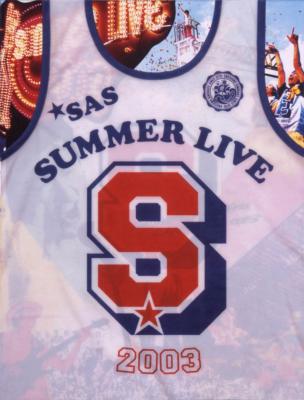 Summer Live 2003」流石だｽﾍﾟｼｬﾙﾎﾞｯｸｽ （通常盤） : サザンオールスターズ | HMVu0026BOOKS online -  VIBL-171/4