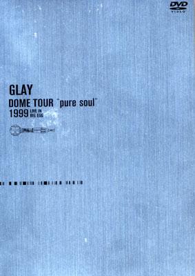 glay dome tour pure soul 1999