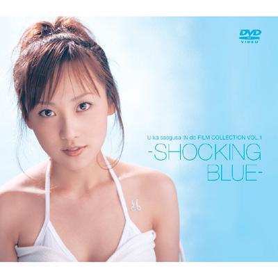 U-ka saegusa IN db FILM COLLECTION VOL.1-SHOCKING BLUE- : 三枝夕夏 IN db |  HMVu0026BOOKS online - ONBD-7030