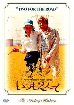 いつもふたりで DVD-BOX いつもふたりで DVD-BOX 松たか子 坂口憲二 瑛太 フジテレビ