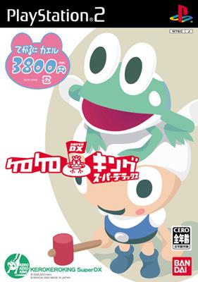 Amazon.co.jp: ケロケロキングスーパーDX : Video Games