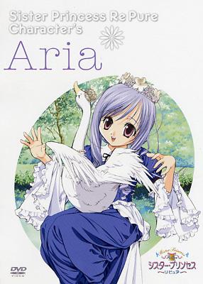 【未開封品】シスター・プリンセス シスター・プリンセス Re Pure DVD Amazon.co.jp: シスター・プリンセス Re Pure ~ストーリーズ2