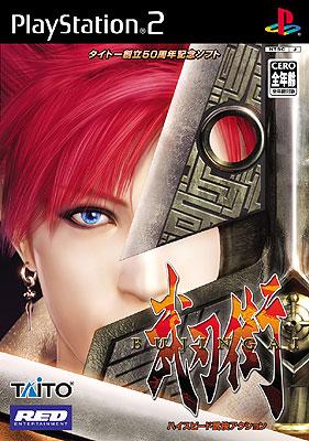 武刃街-Bujingai : Game Soft (Playstation 2) | HMV&BOOKS