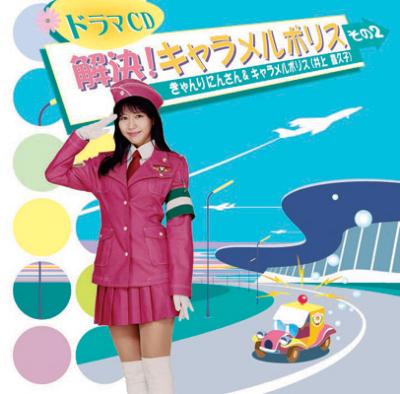 井上 喜久子 cd