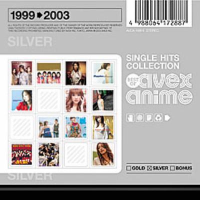SINGLE HITS COLLECTION～BEST OF avex anime～SILVER | HMV&BOOKS 