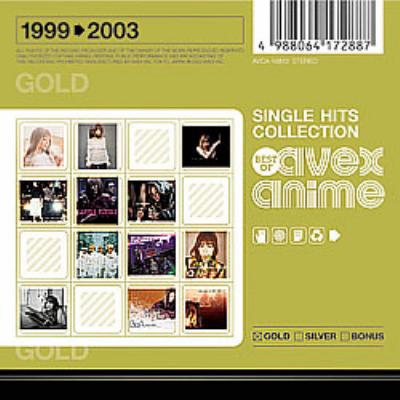 SINGLE HITS COLLECTION～BEST OF avex anime～GOLD | HMV&BOOKS 
