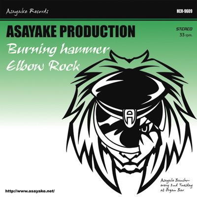 邦楽 ASAYAKE PRODUCTION    Burning Hammer 邦楽 ASAYAKE PRODUCTION Burning Hammer THE BURNING HAMMER
