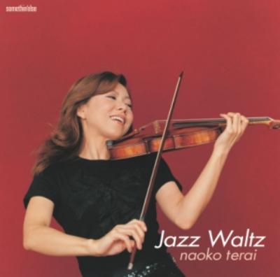Jazz Waltz 寺井尚子 CD All For You / オール・フォー・ユー(LP/180G