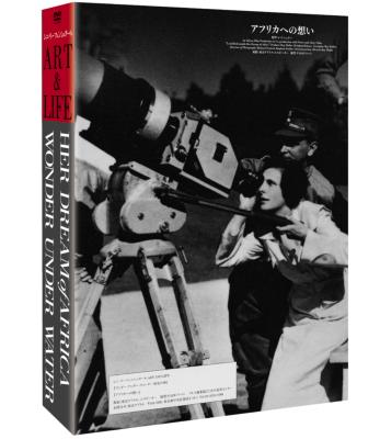 レニ・リーフェンシュタール ART&LIFE 1902～2003 DVD-BOX | HMV&BOOKS 