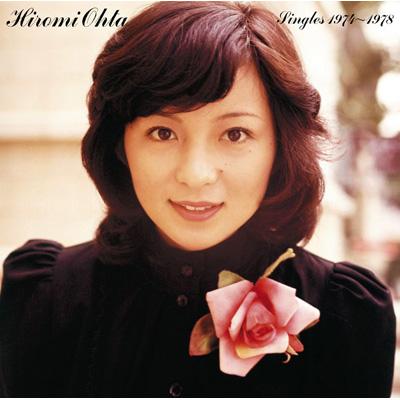 太田裕美 Singles 1974～1978 : 太田裕美 | HMV&BOOKS online - MHCL-10001