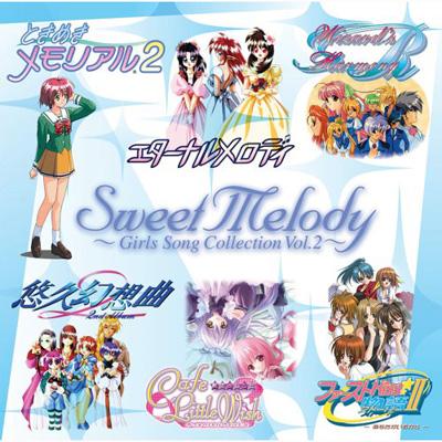 スクールガールストライカーズ ~トゥインクルメロディーズ~ Melody Collection Vol.2(CD2枚組+DVD) [CD] Amazon.co.jp: スクールガールストライカーズ ~トゥインクル