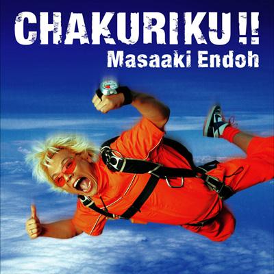 CHAKURIKU!! : 遠藤正明 | HMVu0026BOOKS online - LACA-35220