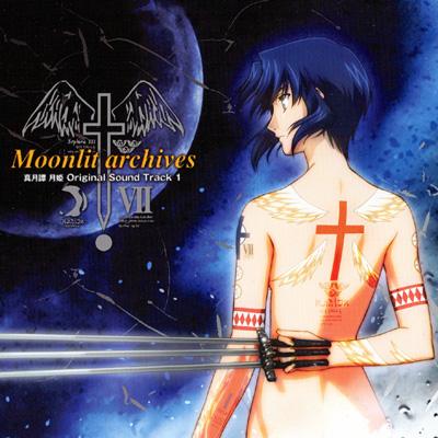 Moonlit archives 真月譚 月姫 Original Sound Track 1 | HMVu0026BOOKS online -  PICA-1293