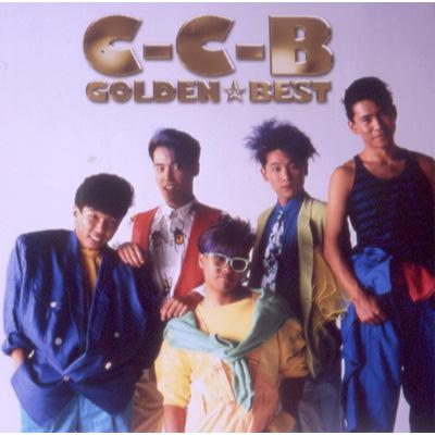 ゴールデン☆ベスト C-C-B : C-C-B | HMV&BOOKS online - UICZ-6037