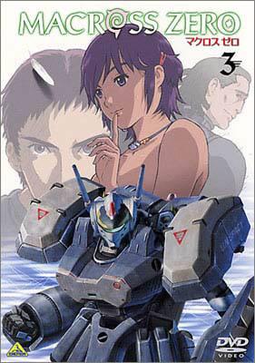 【中古】 マクロスプラス　Vol．3/ＤＶＤ/BCBAー0939 ゲオ公式通販サイト/ゲオオンラインストア【中古】3．マクロス