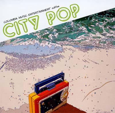 Japanese City Pop -日本ｺﾛﾝﾋﾞｱ Edition | HMV&BOOKS online - COCP-32366