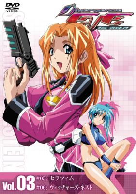 ダイバージェンス・イヴ Vol.03 | HMV&BOOKS online - ZMBZ-1609